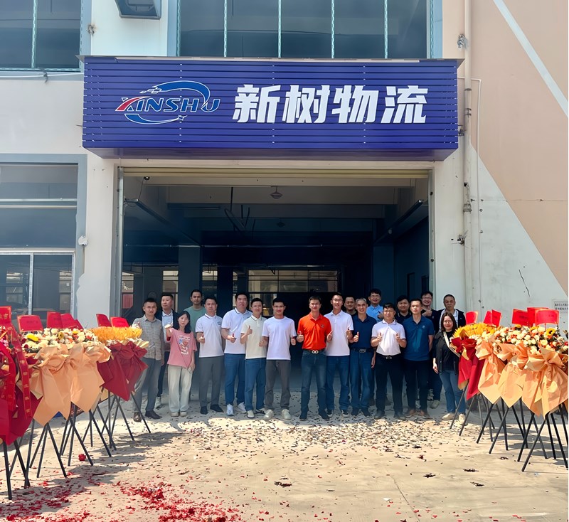 新树仓库乔迁新址，开启物流新征程！